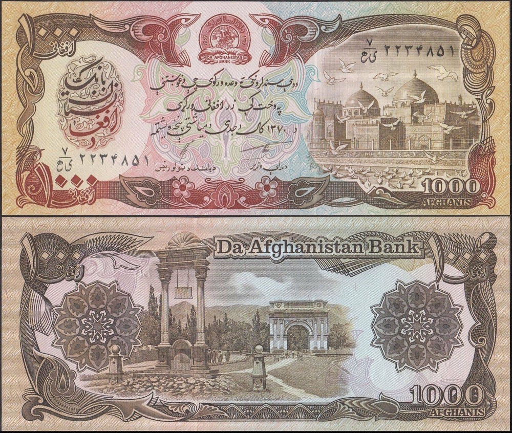Afghanistan 1000 Afghanis, 1991, P-61c, UNC