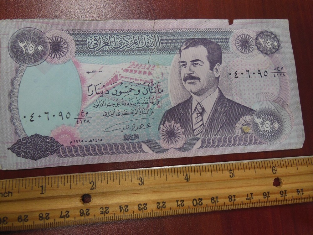 1995 Central Bank Of Iraq Two Hundred Fifty (250) Dinars Note