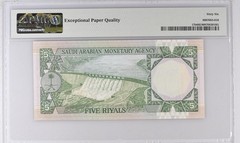 SAUDI ARABIA 100, 50, 10, 5, 1, Riyals 1976 – 1977 Full Set ➖PMG 66 EPQ➖