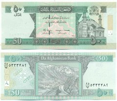 AFGHANISTAN NOTE 50 AFGHANIS SH 1398 (2019) P 69g UNC