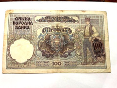 1941 Serbia 100 Dinara/Banknote/Overprint/Provisional/F+ #14534