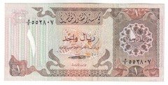 QATAR 1 Riyal Banknote (1981) P.7 – EF