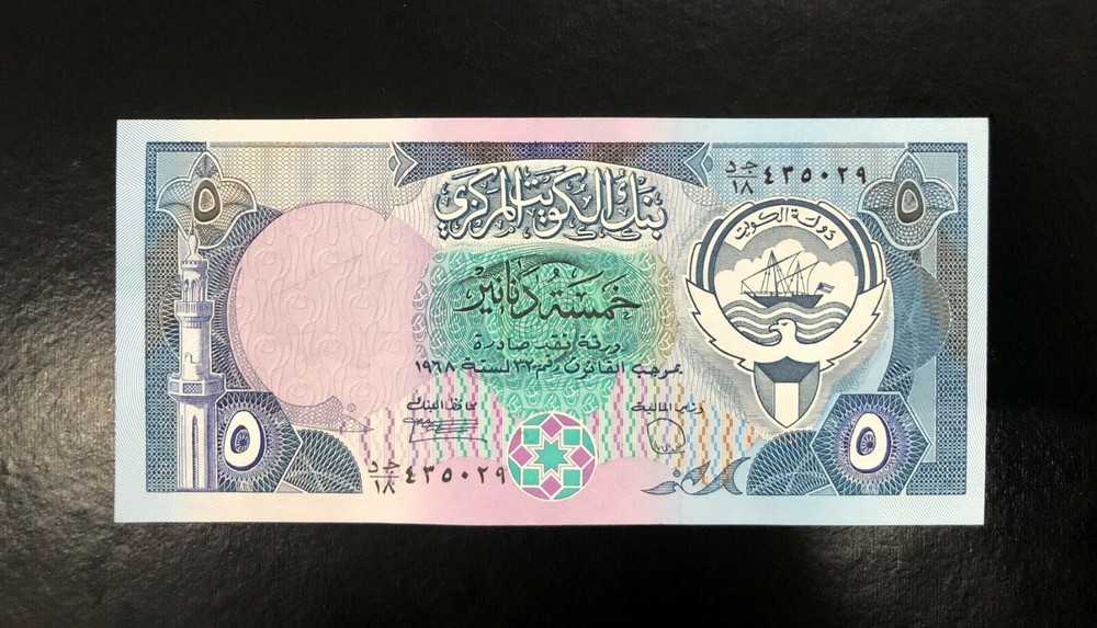 KUWAIT-5 DINARS-(1980-91)-SERIAL NUMBER 435029-PICK 14c , UNC .