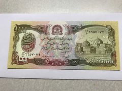 1979-1991 Afghanistan 1000 Afghanis Gem Unc. #5681