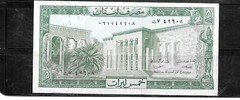 LEBANON #62c 1978 AU-MINT 5 LIVRES OLD BANKNOTE PAPER MONEY CURRENCY BILL NOTE