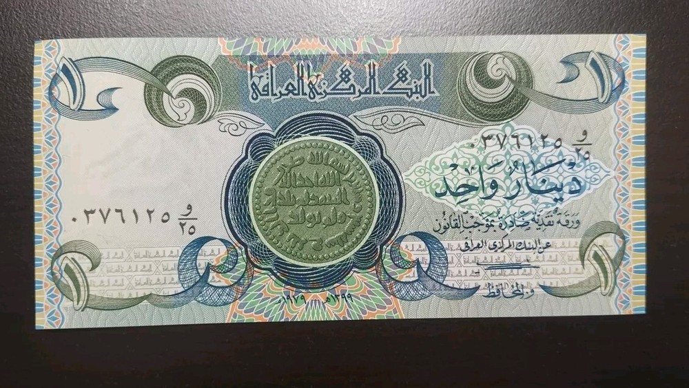 1979 IRAQ 1 DINAR UNC BANKNOTE 1st YEAR SCARCE SADDAM ERA P-69 KEY DATE