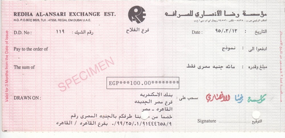 UAE DUBAI 1995 CHECK CHEQUE SPECIMEN ANSARI EXCHANGE CO. EF++ FEW PIN HOLS