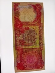 🇮🇶 Iraq 25000 dinars 2010 P-96e UNC Banknotes Currency 062626-2