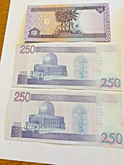 3 Saddam Hussein Era Central Bank of Iraq Paper Currency (2) 250, (1) 50 Dinars