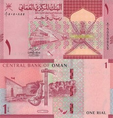 Oman 1 Rial (2020) – Wadi Al-Ayn Tombs/Axe/Dagger, p-New UNC