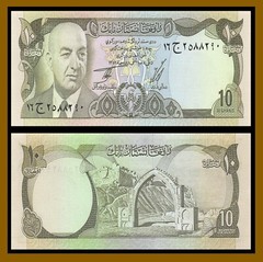 Afghanistan 10 Afghanis, 1973 (SH 1352) P-47a Banknote Unc