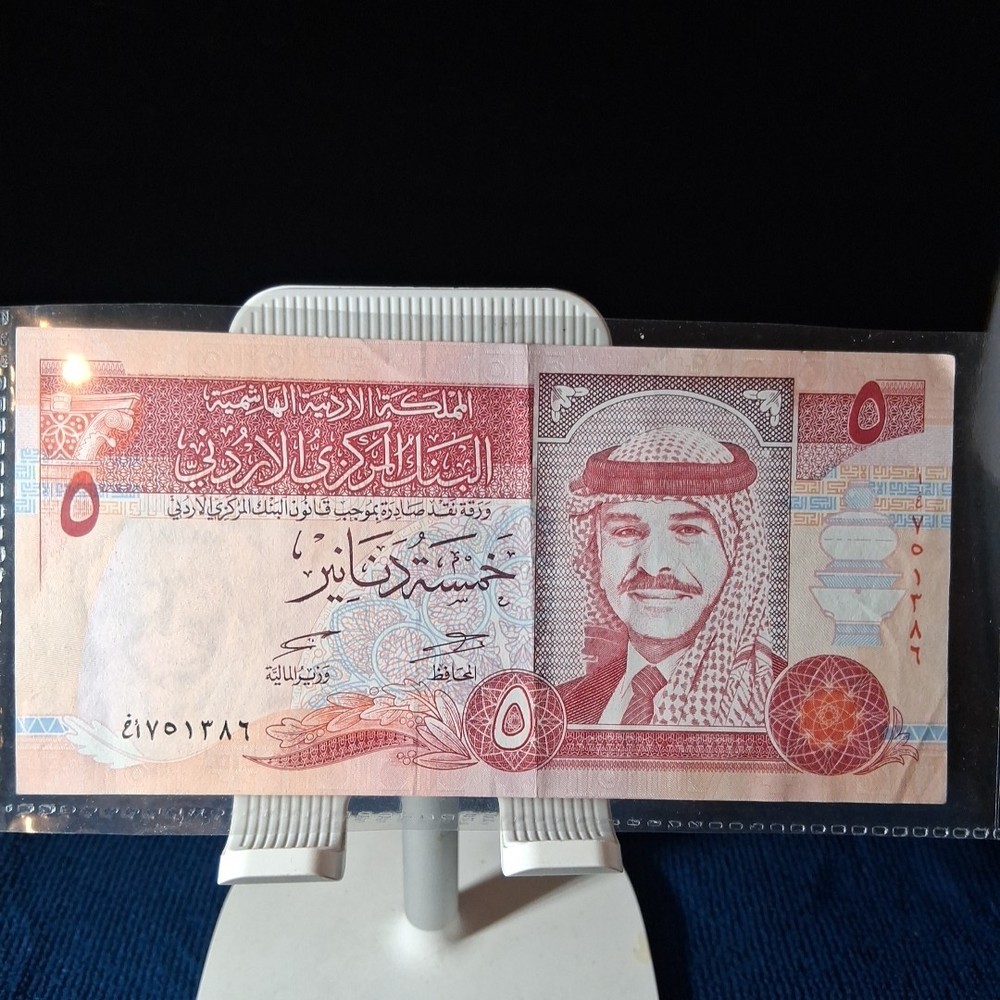 1997 JORDAN 5 DINARS BANKNOTE V.F