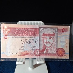 1997 JORDAN 5 DINARS BANKNOTE V.F