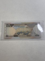 1984 Saudi Arabia 1 Riyal Banknote P 21d