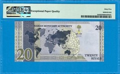 SAUDI COMMEMORATIVE 20 RIYALS-G20-2020-S/N A046717541-P.44a *PMG 65 EPQ GEM UNC*