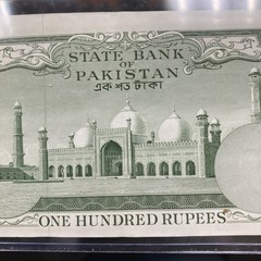 ND (1957) PAKISTAN 100 Rupee P. 18a Bangladesh Shujaat Ali Hasnie AUNC Pin holes