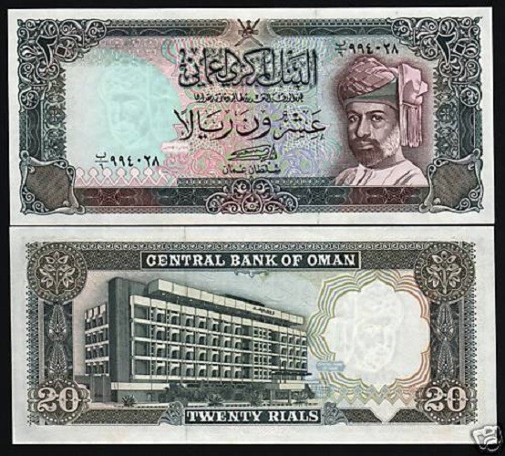 OMAN 20 RIALS P-29 B 1994 QABOOS CENTRAL BANK UNC RARE CURRENCY GULF MONEY NOTE