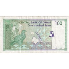 [#249007] Oman, 100 Baisa, AU