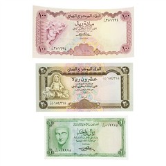 Set of 3 diff. Yemen AR P-6, 21A, 25 AU-UNC. Paper Money