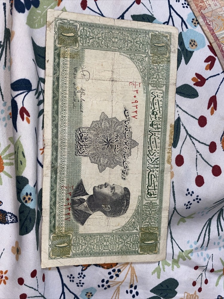 Jordan 1 Dinar 1949 (ND 1952) PMG 20