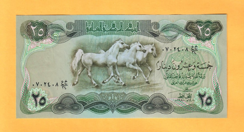 IRAQ-25 DINARS-1980-PICK 66b-SERIAL NUMBER 0702408 , UNC .
