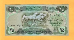 IRAQ-25 DINARS-1980-PICK 66b-SERIAL NUMBER 0702408 , UNC .
