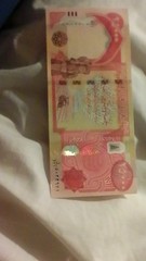 Iraq 25,000 Dinar Banknotes Central Bank of Iraq Uncertified Ungraded