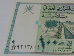 1995 AH-1416 OMAN 100 BAISA NOTE P-31 CRISP UNCIRCULATED, TINY PRINTER’S SMUDGE
