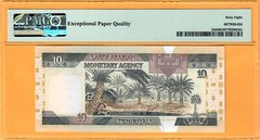 SAUDI ARABIA-10 RIYALS-1983-S/N 119287-PICK 23d **PMG 68 EPQ SUPERB GEM UNC**
