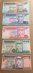 1992 Jordan Complete Set of 5 Banknotes 1/2 1 5 10 20 Dinar P-23 24 25 26 27 UNC