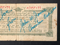 1953 (AH1373) Saudia Arabia 10 Riyal Haj Pilgrimage Ticket Banknote P-1 – RARE