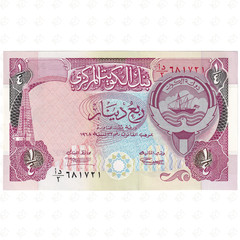 1991–1994 Kuwait 1/4 Dinar Banknote – 1968 – P#17a
