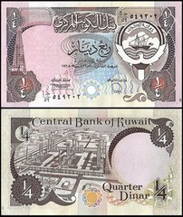 KUWAIT 1/4 Dinar, 1980-1991, P-11, XF World Currency