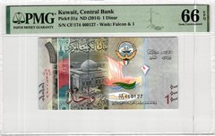 Kuwait 1 Dinar 2014 PMG Pick 31a 66 EPQ Gem Uncirculated Rare Banknote