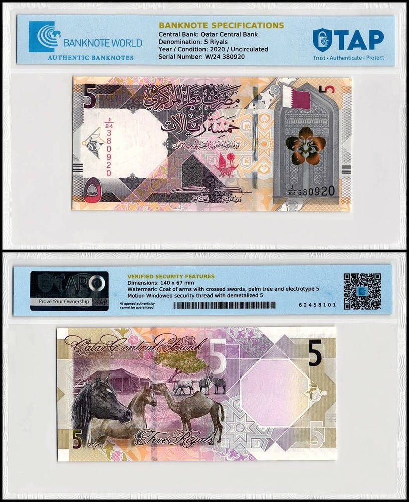 Qatar 5 Riyals, 2020, P-33a.1, UNC, TAP Authenticated