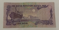 1980 Qatar Monetary Complete Set 1 5 10 50 100 500 Riyals Banknotes 2nd Issue