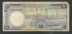 Vintage Collectible 1968 Saudi Arabia Currency Pick# 13 10 Riyals