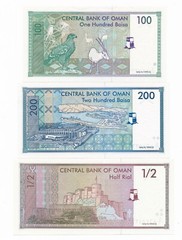Oman 100, 200 Baisa, & 1/2 Rial 1995 P. 31, 32, & 33 Sultan Qaboos Unc Notes