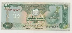 United Arab Emirates 10 Dirhams 1993 Pick 13.a UNC Uncirculated Banknote