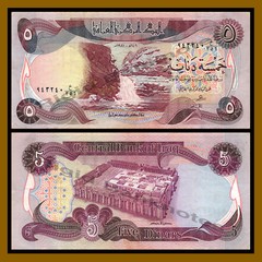 Iraq (Iraqi) 5 Dinars, 1980-1982 P-70 EF