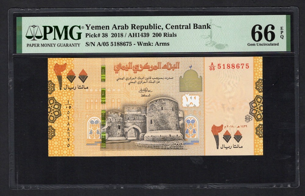 Yemen Arab Republic 200 Rials 2018/AH1439 P38 Uncirculated Grade 66