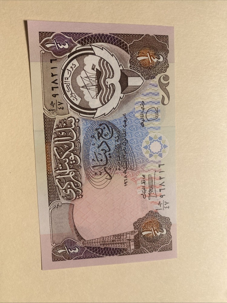 Kuwait 1980-91 1/4 Dinar Uncirculated Free Shipping