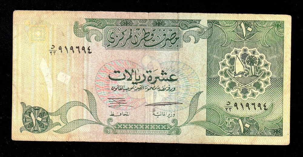 🇶🇦 Qatar, 10 Riyals, 1996, p16b , BANKNOTE