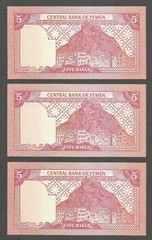 Yemen 5 Rials N.D. (1991); UNC; P-17c; BNB-B109c; Lot of 3 consecutive serial #