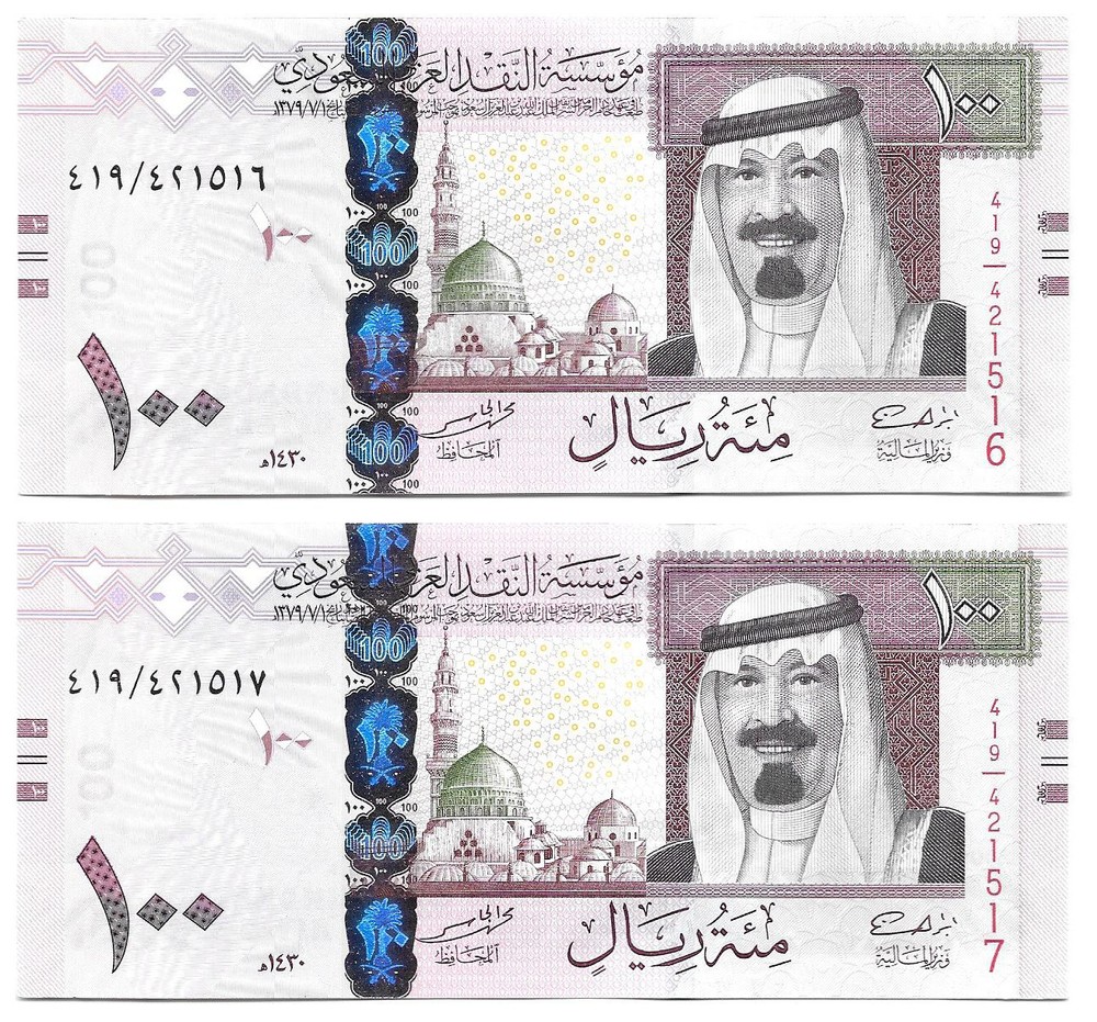 AU 2009 SAUDI 2 X 100 RIYALS KING ABDULLAH CONSECUTIVE NUMBERS about UNC