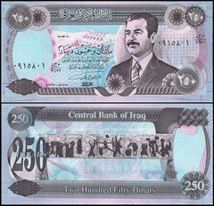 Iraq 250 Dinars, 1995 (AH1415), P-85a.2, UNC X 10 PCS