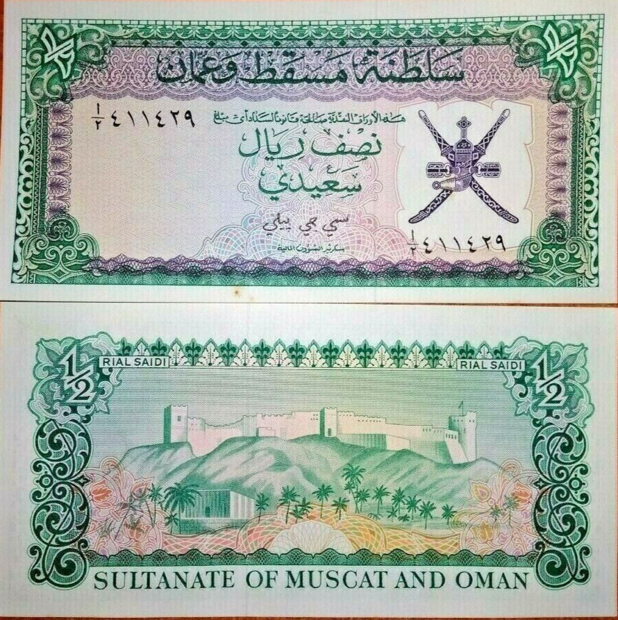 Muscat & Oman ½ RIAL SAIDI P-3 1970 1st issue UNC Tone RARE Omani CURRENCY NOTE