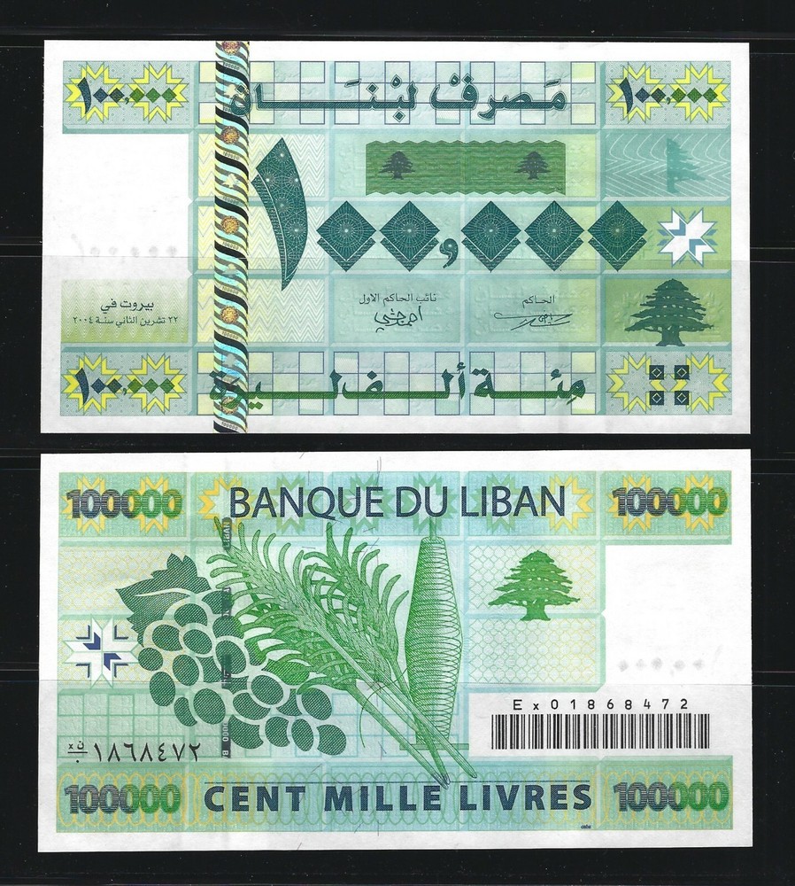 LEBANON 100,000 Livres 2004, P-89* Replacement Pack Fresh UNC, Older Type 100000