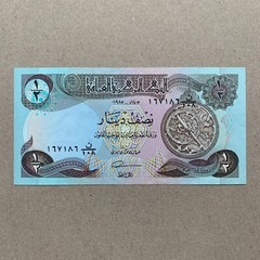 Iraq 1/2 Dinar Banknote 1985 Currency Iraqi Paper MONEY Astrolabe Swiss Print
