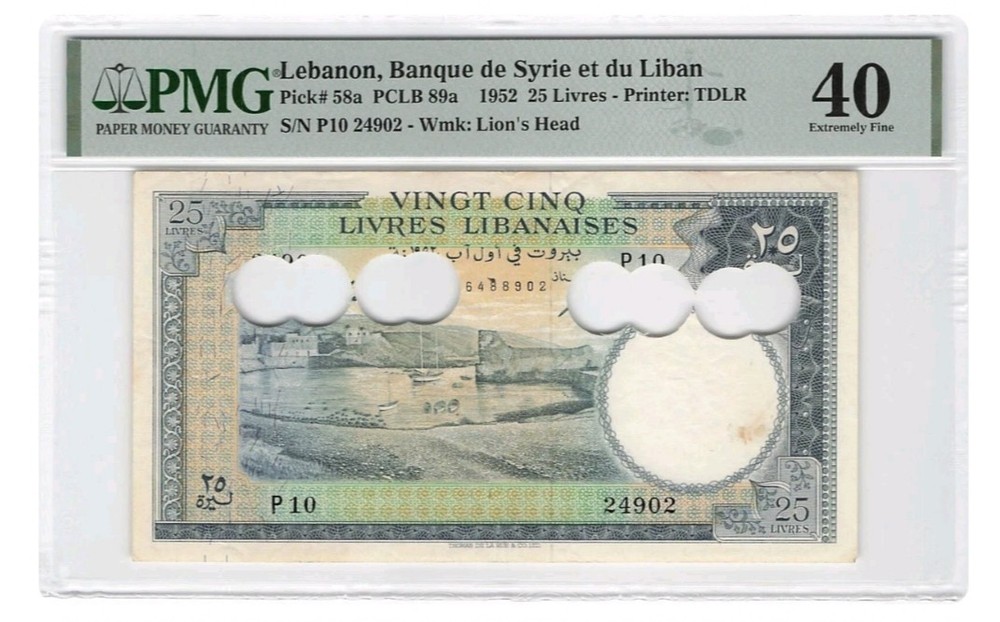 1952 Lebanon P-58a, 25 Livres Harbor Key Note RARE PMG 40 VF SRIAL/N. P10 24902